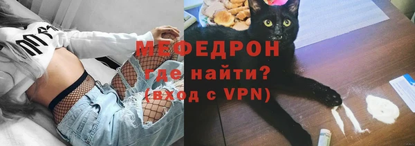 наркотики Бронницы